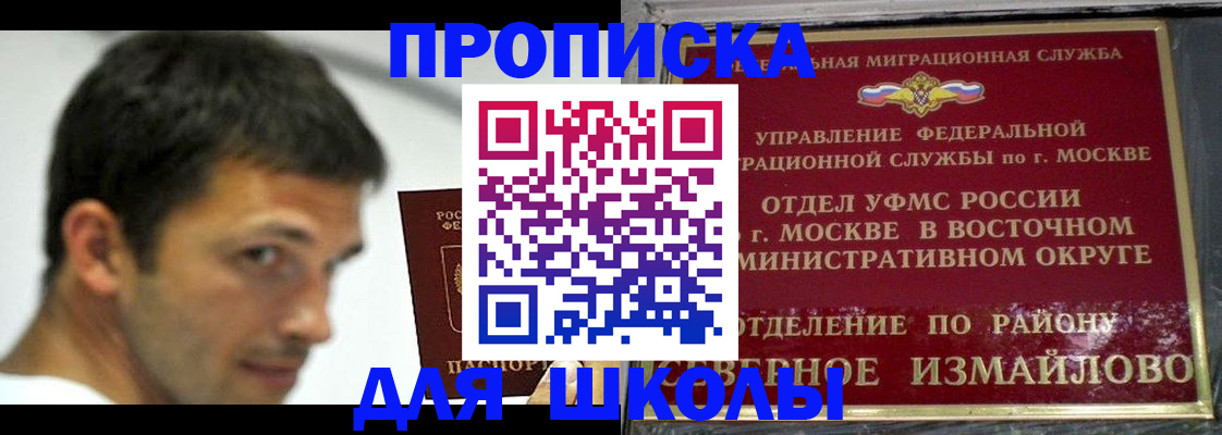 прописка от собственника в Нюрбе