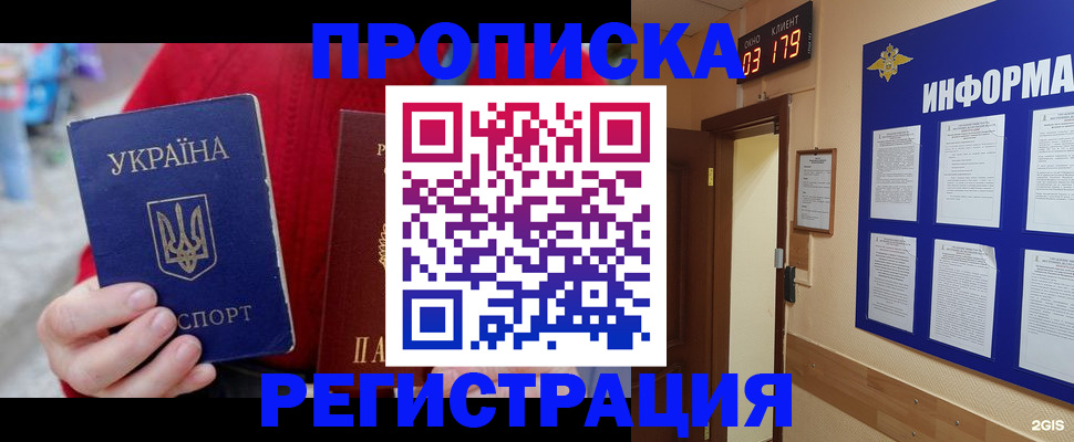 регистрация в Нюрбе
