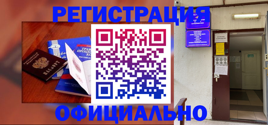 пропишу в квартире в Нюрбе