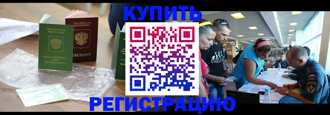 временная регистрация госуслуги в Нюрбе